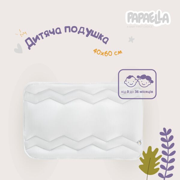 

Подушка Baby Comfort 40*60 зигзаг/білий