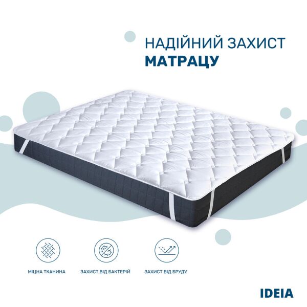 

Наматрасник Lux с резинками по углам 160*200
