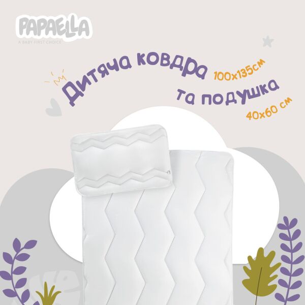 

Набор Comfort: одеяло 100*135 и подушка 40*60 зигзаг/білий