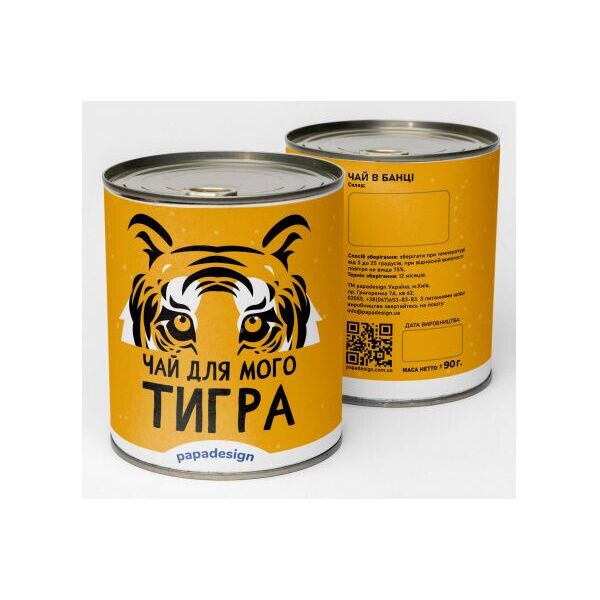 

Консервированный чай "Для мого тигра"