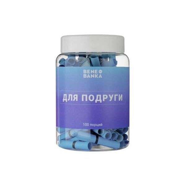 

Баночка "Для подруги"