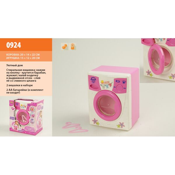 

Стиральная машина PLAY SMART Уютный дом на батарейках, в кор. 22*20*14см