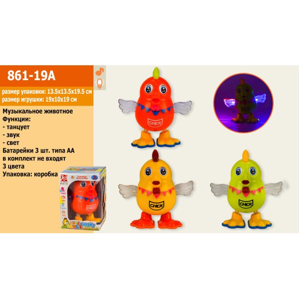 

Муз. животное Курочка, 3 цвета, бат., свет, звук, в кор. 13,5*13,5*19,5см (72шт/2)