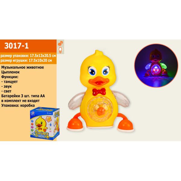 

Муз.игрушка Утенок, батар., свет, звук, в кор.17,5*13*20,5см (60шт/2)