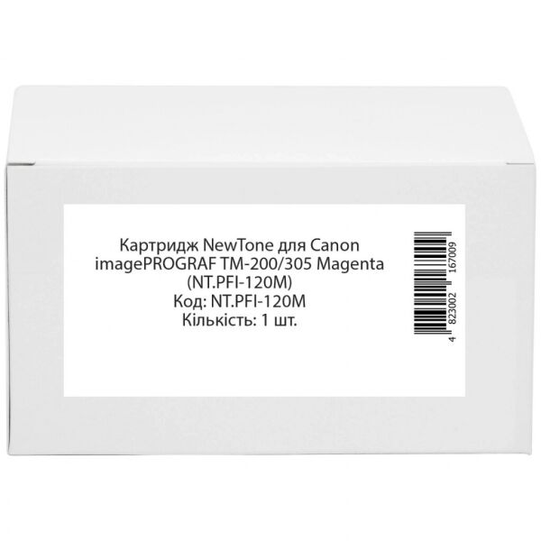 

Картридж NewTone Canon imagePROGRAF TM-200/305 Magenta (NT.PFI-120M)