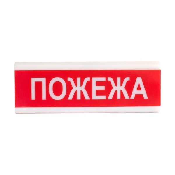 

Указатель световой Тирас ОС-6.8 (12/24V) «Пожежа»
