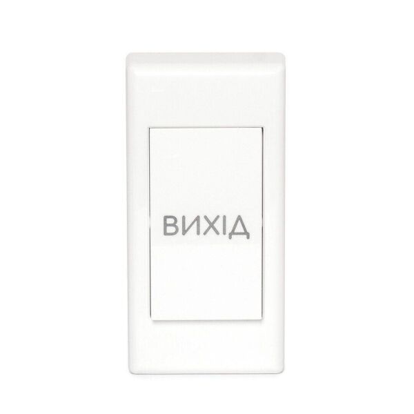 

Кнопка выхода ARNY Exit Button 110