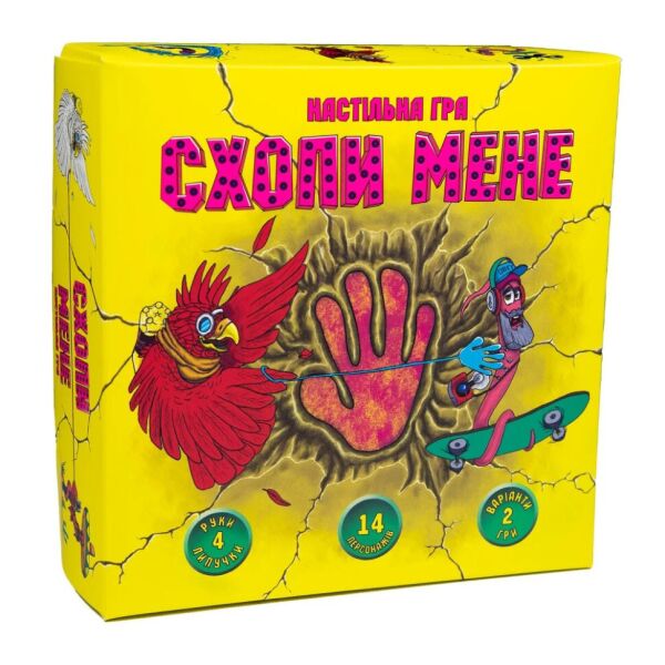 

Настольная игра "Схвати меня" Strateg 30226