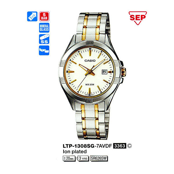 

Наручные часы Casio LTP-1308SG-7AVDF