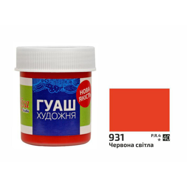 

Краска гуашевая Rosa Start Красная светлая (931) 40 мл (323931)