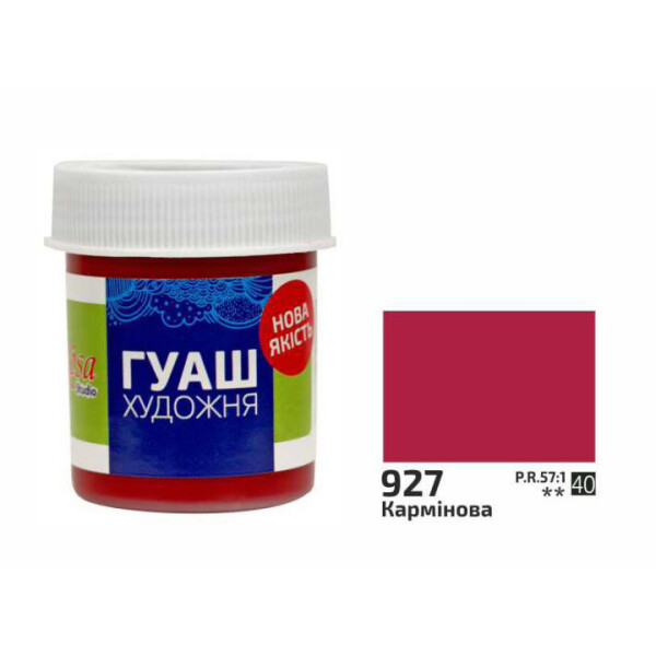 

Краска гуашевая Rosa Start Карминовая (927) 40 мл (323927)