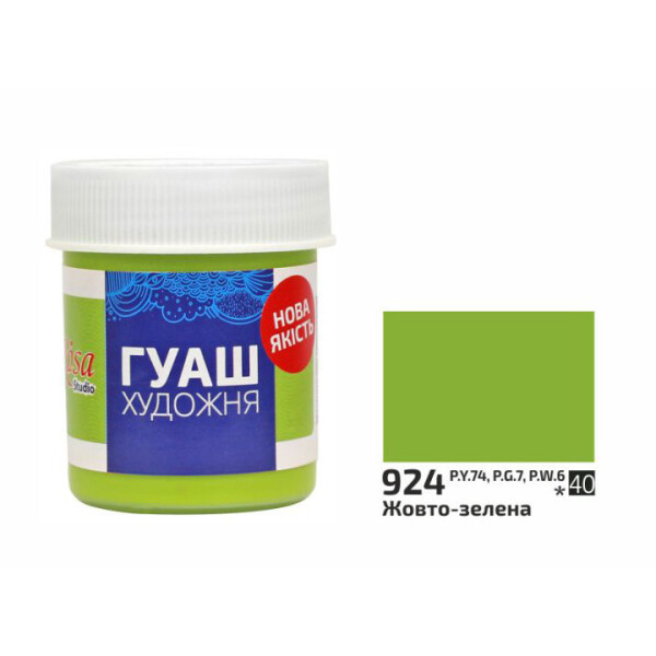 

Краска гуашевая Rosa Start Желто зеленая (924) 40 мл (323924)