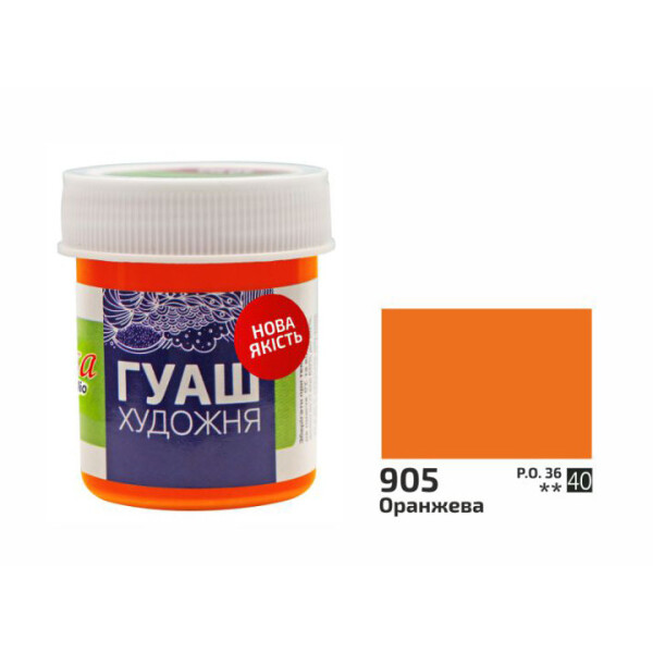 

Краска гуашевая Rosa Start Оранжевая (905) 40 мл (323905)