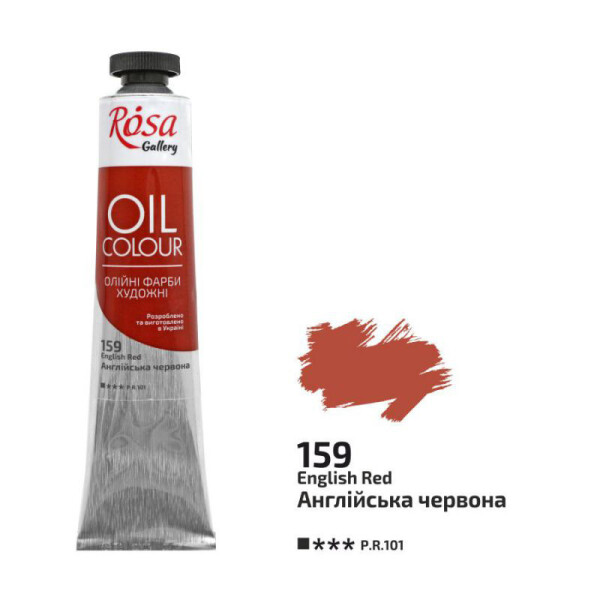 

Краска масляная Rosa Gallery Английская красная (159) 45 мл (3260159)
