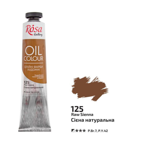 

Краска масляная Rosa Gallery Сиена натуральна (125) 45 мл (3260125)