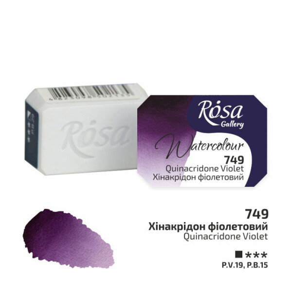 

Краска акварельная Rosa Gallery Хинакридон фиолетовый (749) кювета (343749)