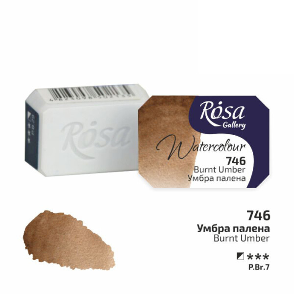 

Краска акварельная Rosa Gallery Умбра жженая (746) кювета (343746)