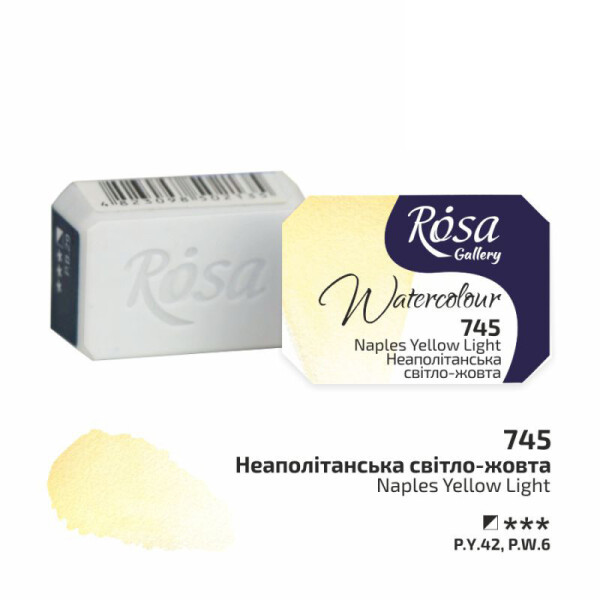 

Краска акварельная Rosa Gallery Неаполитанская светло желтая (745) кювета (343745)