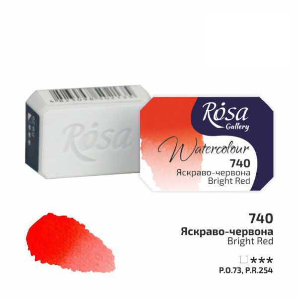 

Краска акварельная Rosa Gallery Ярко красный (740) кювета (343740)