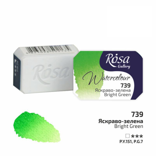 

Краска акварельная Rosa Gallery Ярко зеленый (739) кювета (343739)