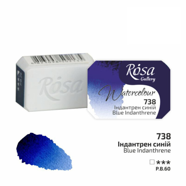 

Краска акварельная Rosa Gallery Индантрен синий (738) кювета (343738)