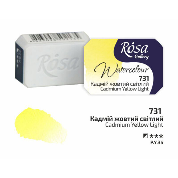 

Краска акварельная Rosa Gallery Кадмий желтый светлая (731) кювета (343731)
