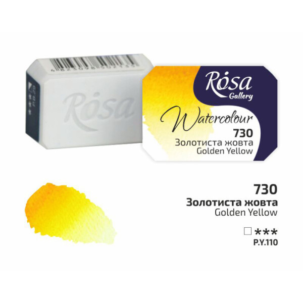 

Краска акварельная Rosa Gallery Золотистая желтая (730) кювета (343730)