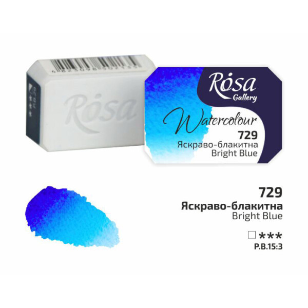 

Краска акварельная Rosa Gallery Ярко голубая (729) кювета (343729)