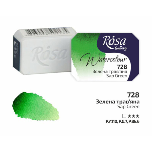 

Краска акварельная Rosa Gallery Зеленая травяная (728) кювета (343728)