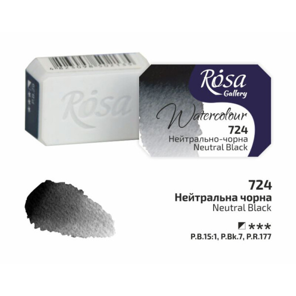 

Краска акварельная Rosa Gallery Нейтрально черная (724) кювета (343724)