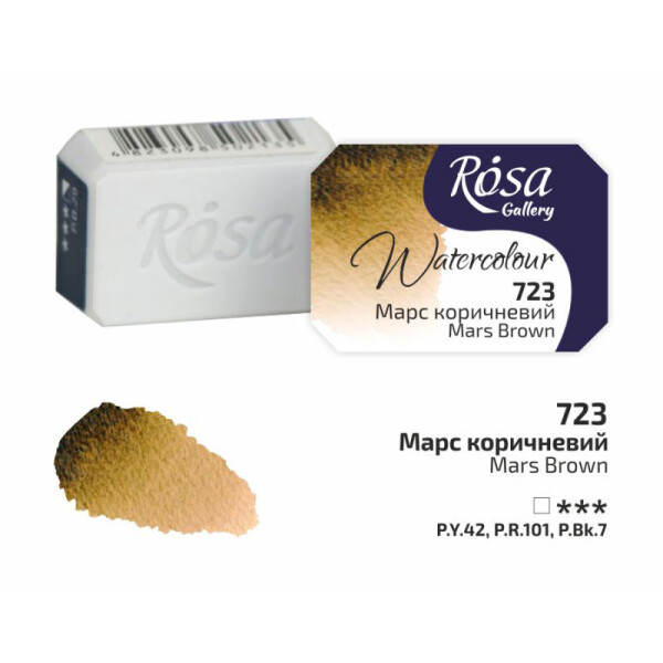 

Краска акварельная Rosa Gallery Марс коричневый (723) кювета (343723)