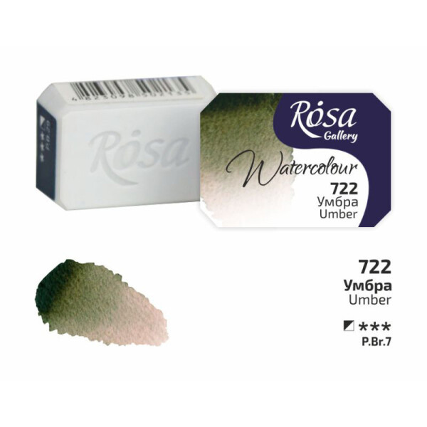 

Краска акварельная Rosa Gallery Умбра (722) кювета (343722)