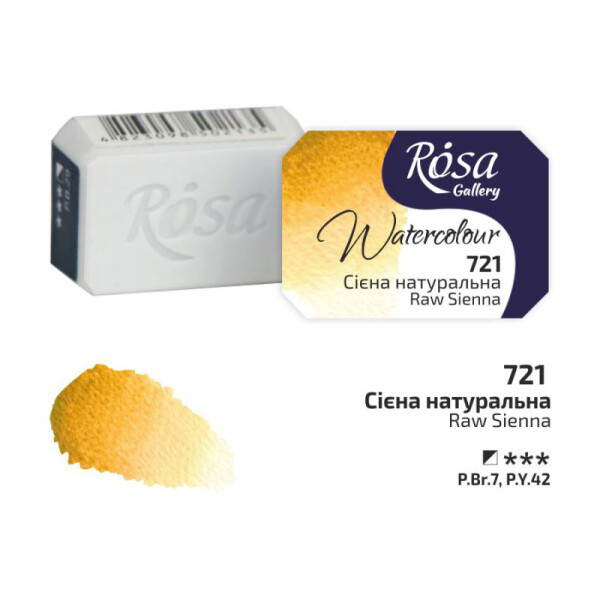 

Краска акварельная Rosa Gallery Сиена натуральная (721) кювета (343721)
