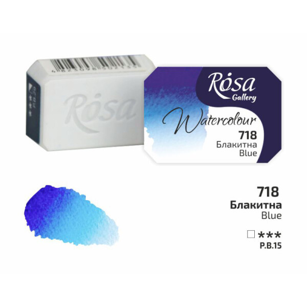 

Краска акварельная Rosa Gallery Голубая (718) кювета (343718)