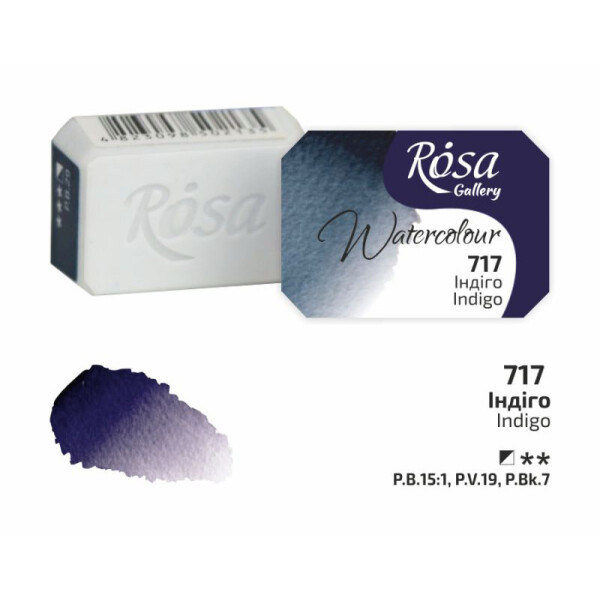 

Краска акварельная Rosa Gallery Индиго (717) кювета (343717)