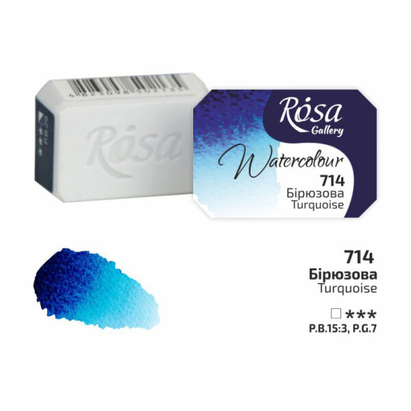 

Краска акварельная Rosa Gallery Бирюзовая (714) кювета (343714)