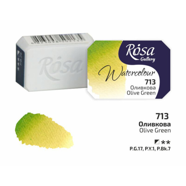 

Краска акварельная Rosa Gallery Оливковая (713) кювета (343713)