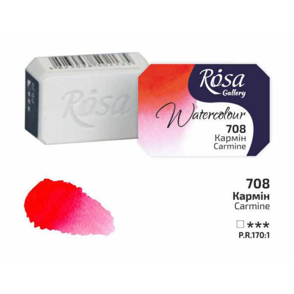 

Краска акварельная Rosa Gallery Кармин (708) кювета (343708)