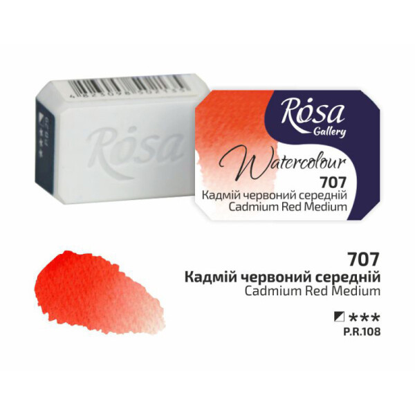 

Краска акварельная Rosa Gallery Кадмий красный средняя (707) кювета (343707)