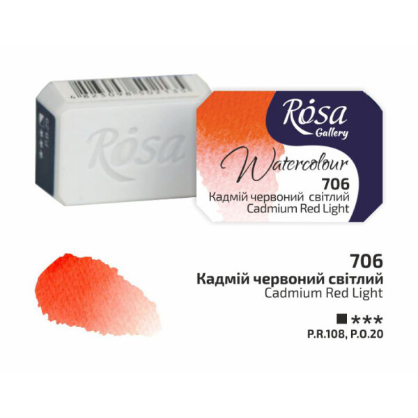 

Краска акварельная Rosa Gallery Кадмий красный светлая (706) кювета (343706)