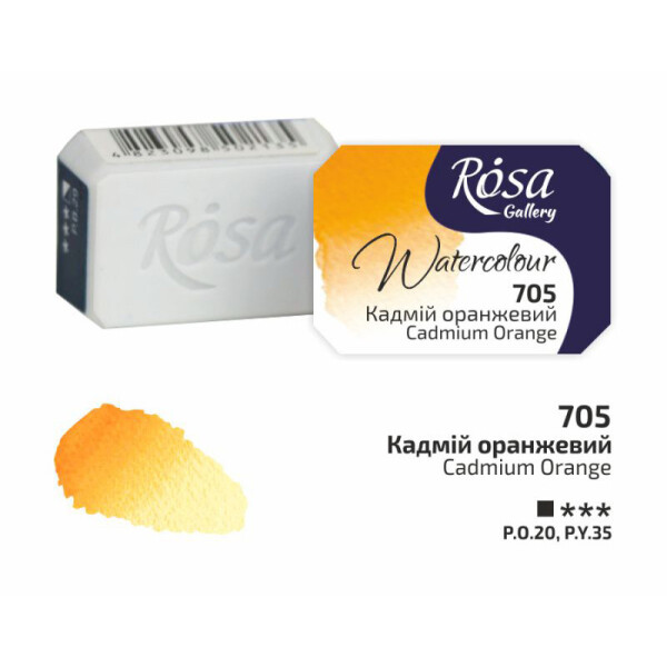 

Краска акварельная Rosa Gallery Кадмий оранжевый (705) кювета (343705)