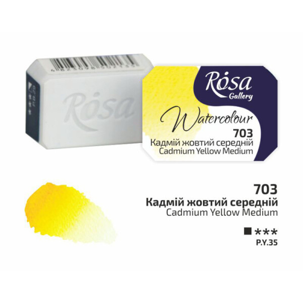 

Краска акварельная Rosa Gallery Кадмий желтый средняя (703) кювета (343703)