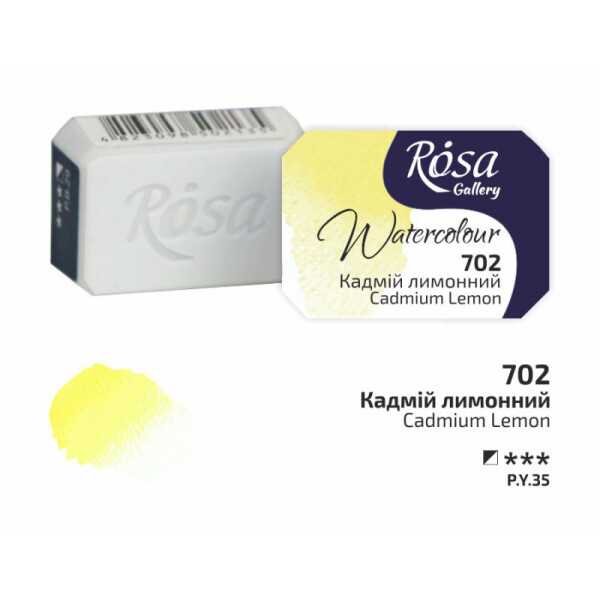 

Краска акварельная Rosa Gallery Кадмий лимонный (702) кювета (343702)