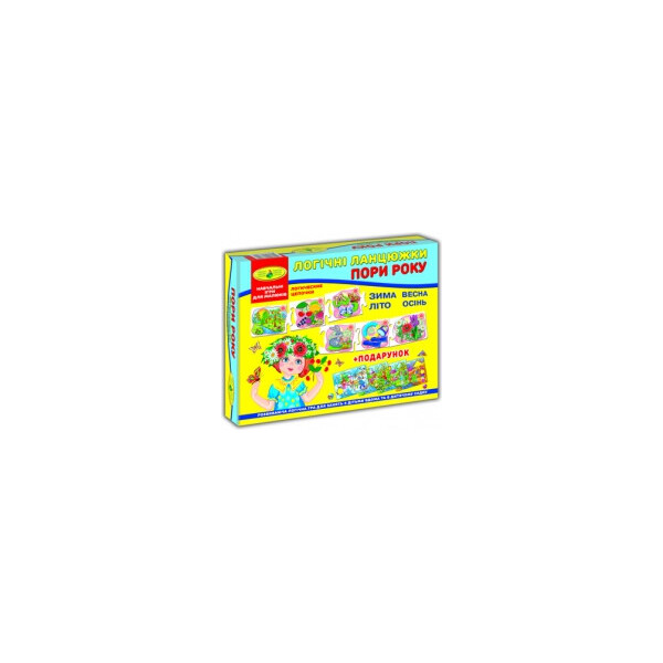 

Игра "Логические цепочки. Времена года" + подарок (в коробке)