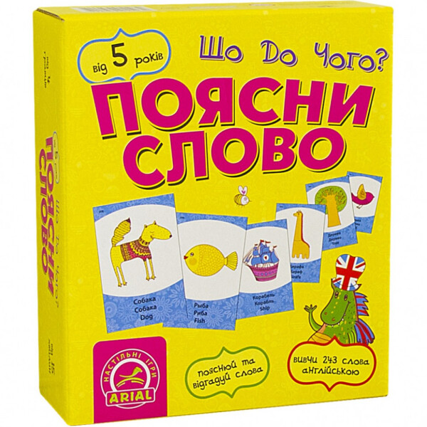 

Настольная игра Arial Поясни слово. Що до чого 911289