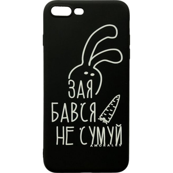 

Armor Standart Amorales Зая Бався чехол для iPhone 7/8 plus Black