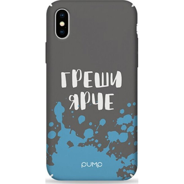 

Pump Tender Touch Case чехол для iPhone X/XS Greshi Yarche