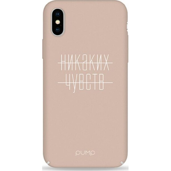 

Pump Tender Touch Case чехол для iPhone X/XS Not Feeling