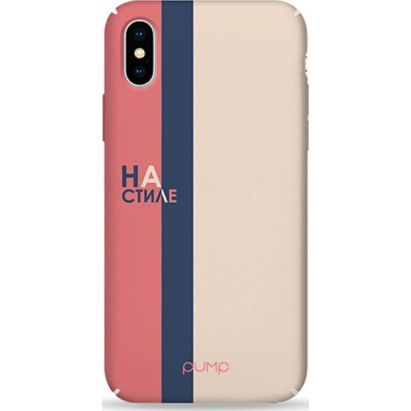 

Pump Tender Touch Case чехол для iPhone X/XS On Style