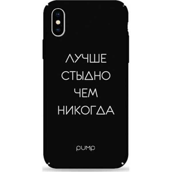 

Pump Tender Touch Case чехол для iPhone X/XS Stidno